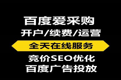 百度推广优化策略案例分析